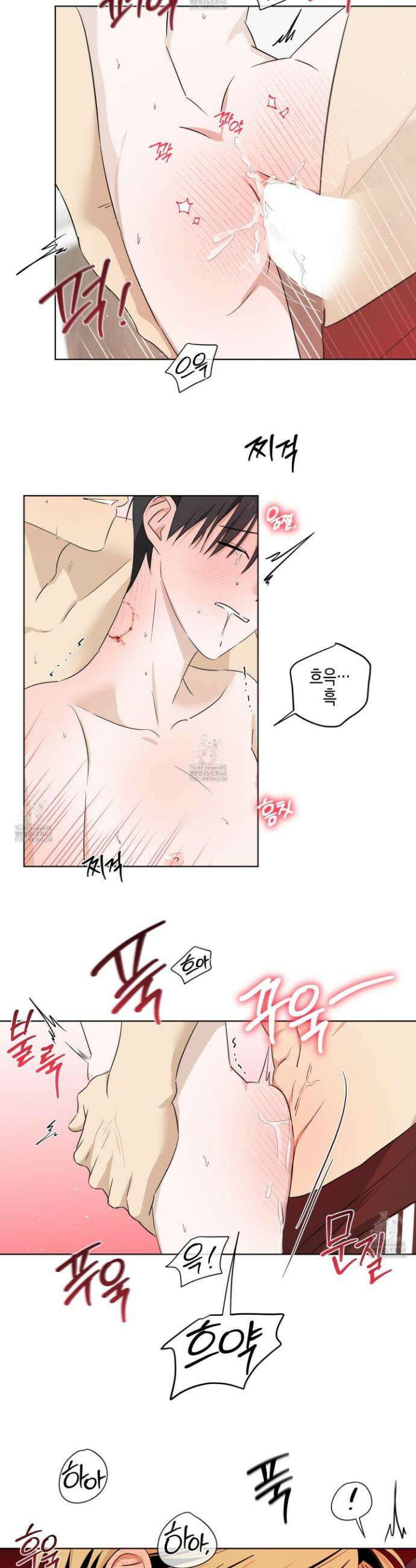 일렉기타와 넥타이 14화 22