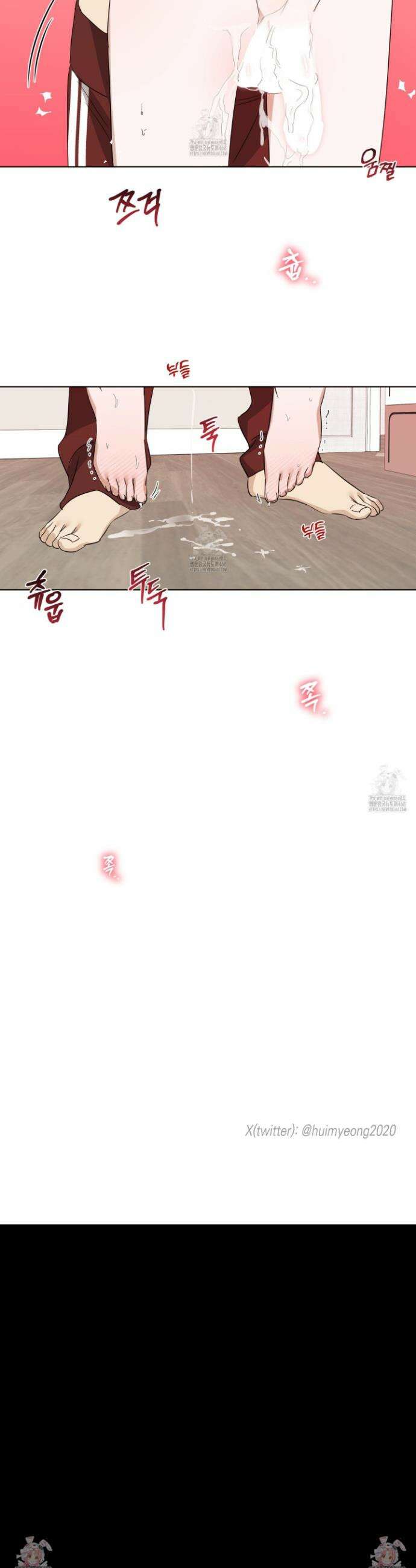 일렉기타와 넥타이 14화 26