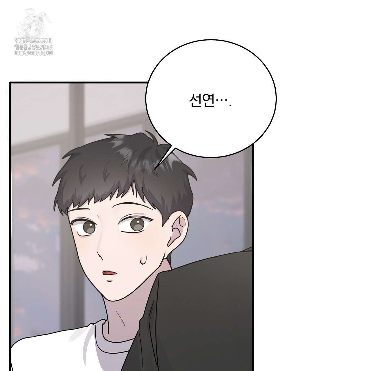 입술 외전 7화 3