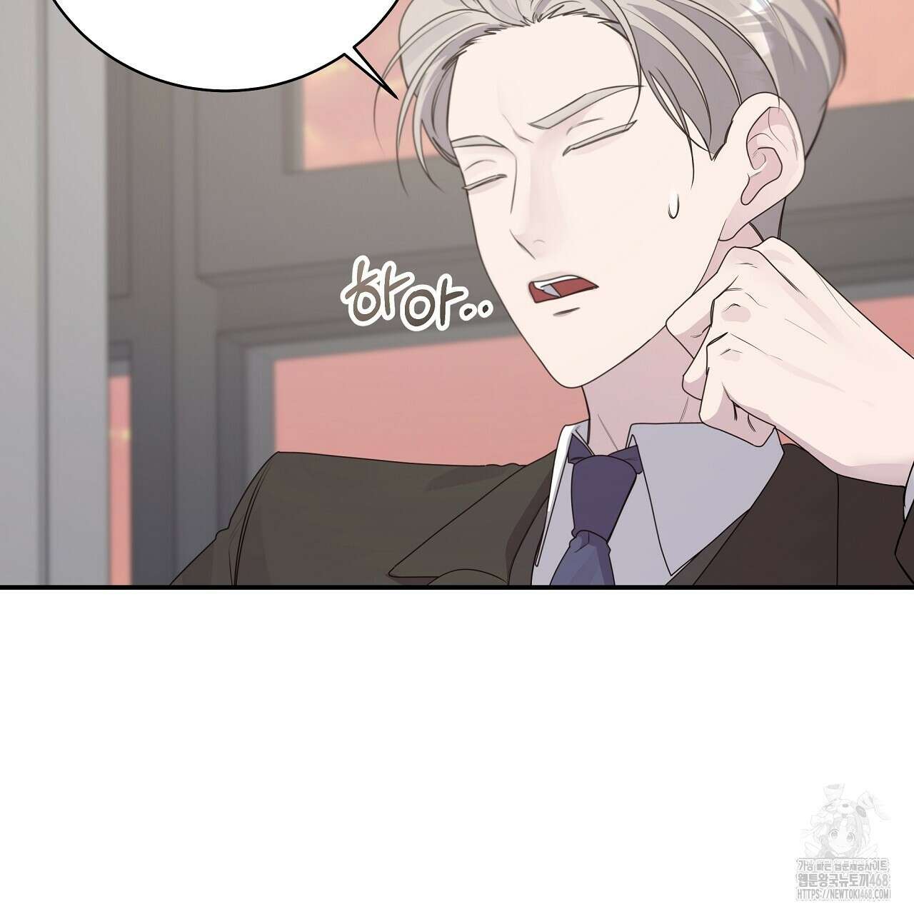 입술 외전 7화 13