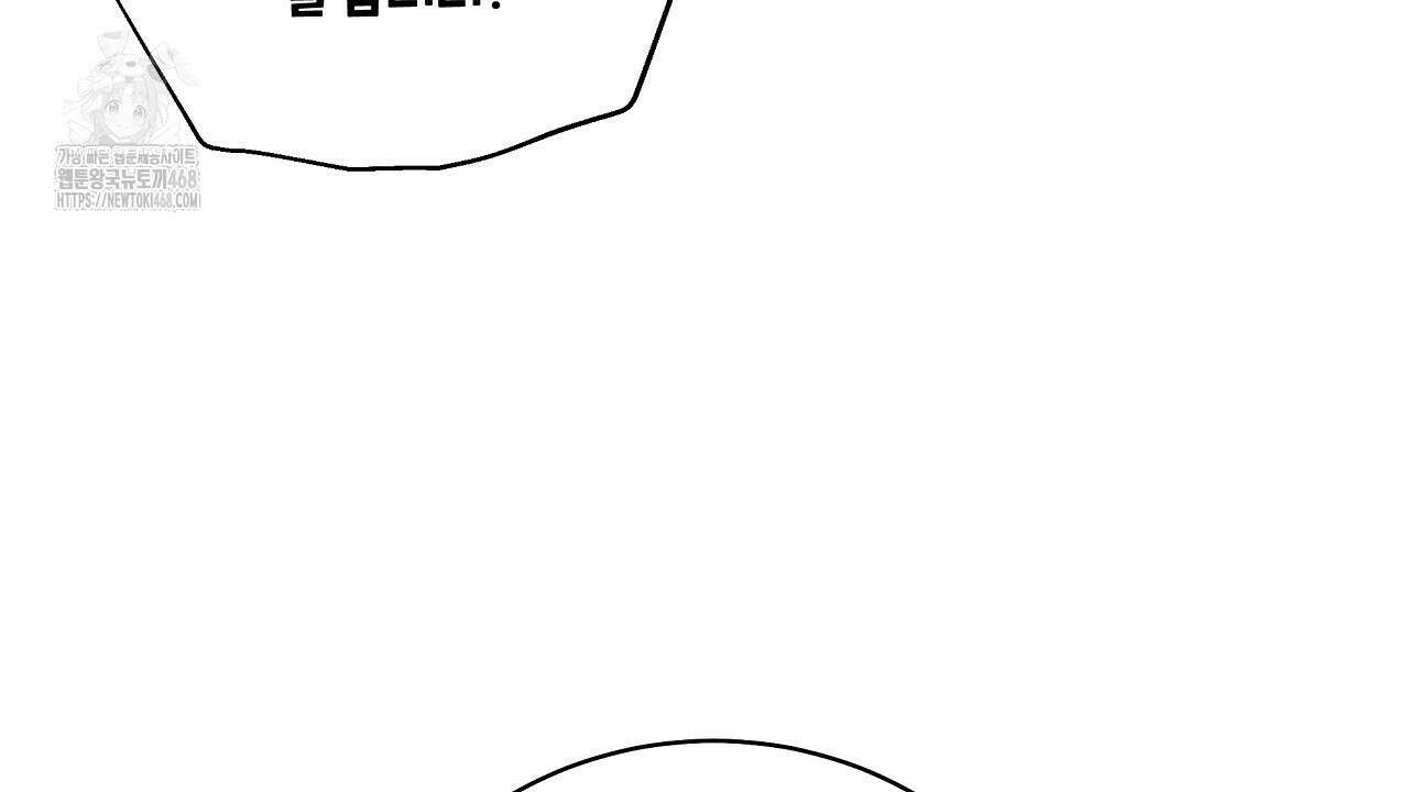 입술 외전 7화 20