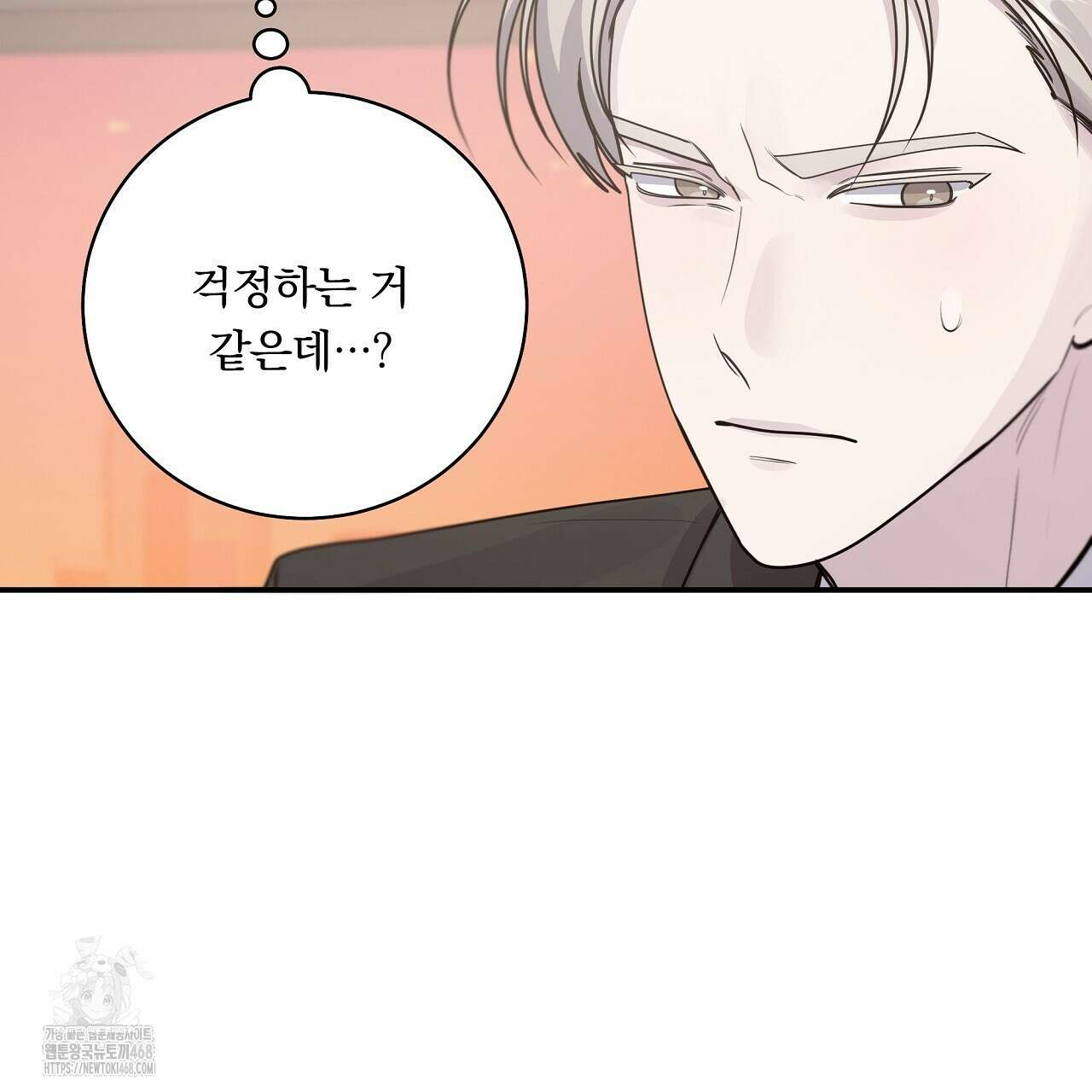 입술 외전 7화 25