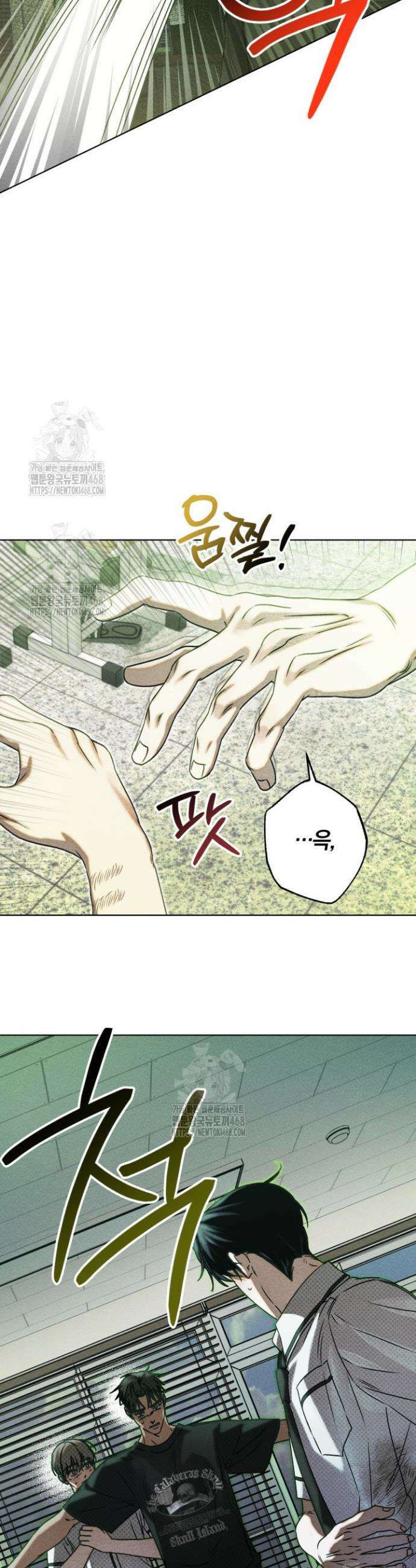 갱생의 여지 25화 4