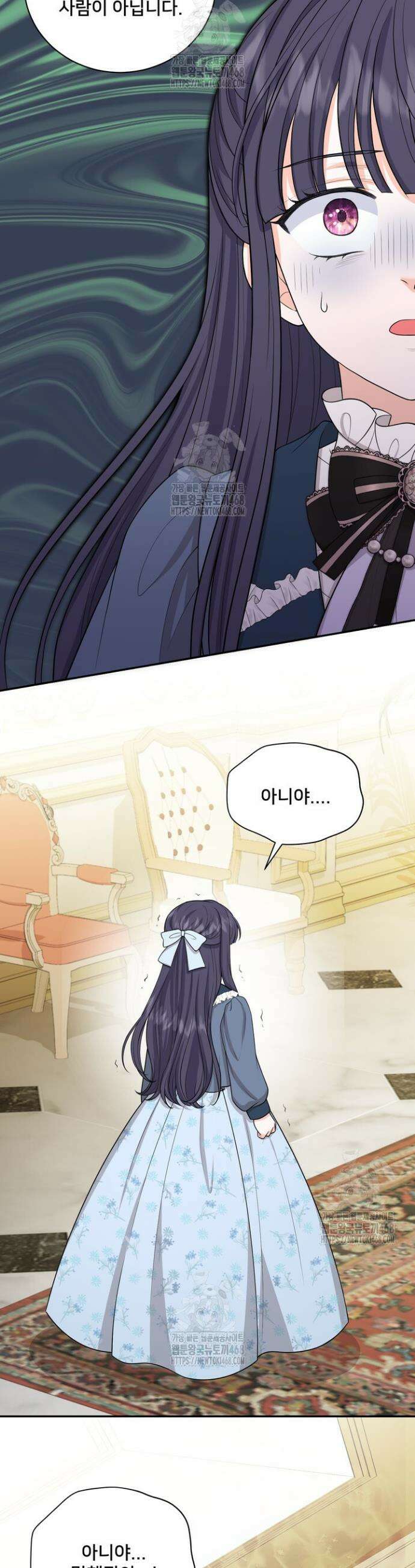 S급 아기 황녀님이 너무 강해 70화 12