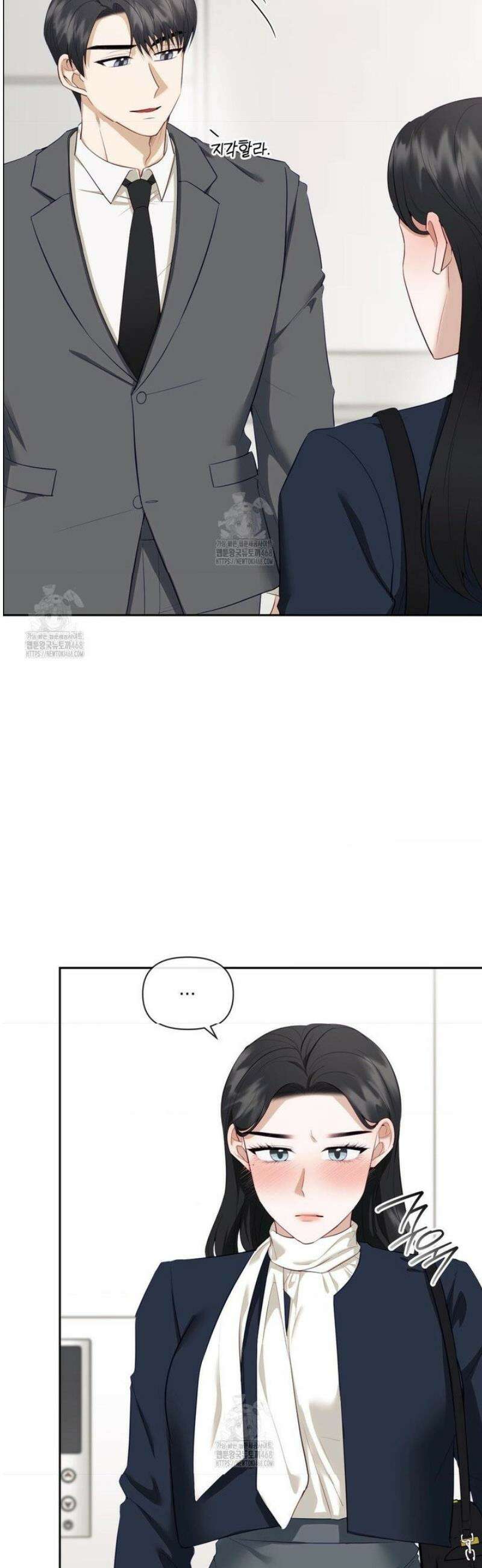 상사조교 23화 9