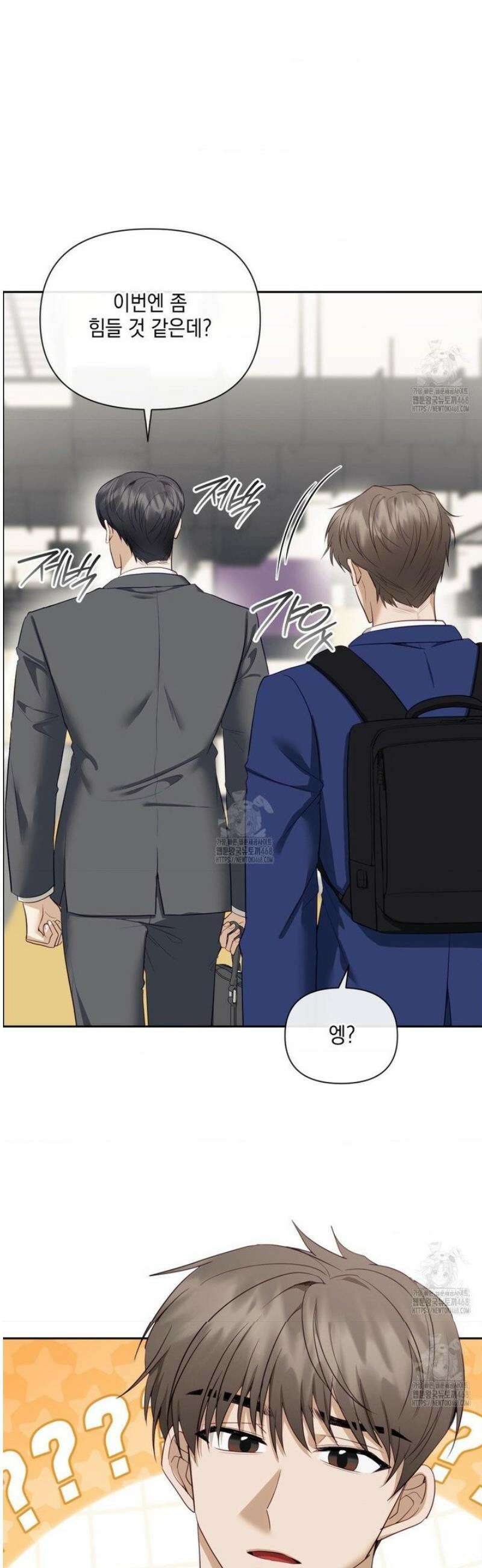 상사조교 23화 16