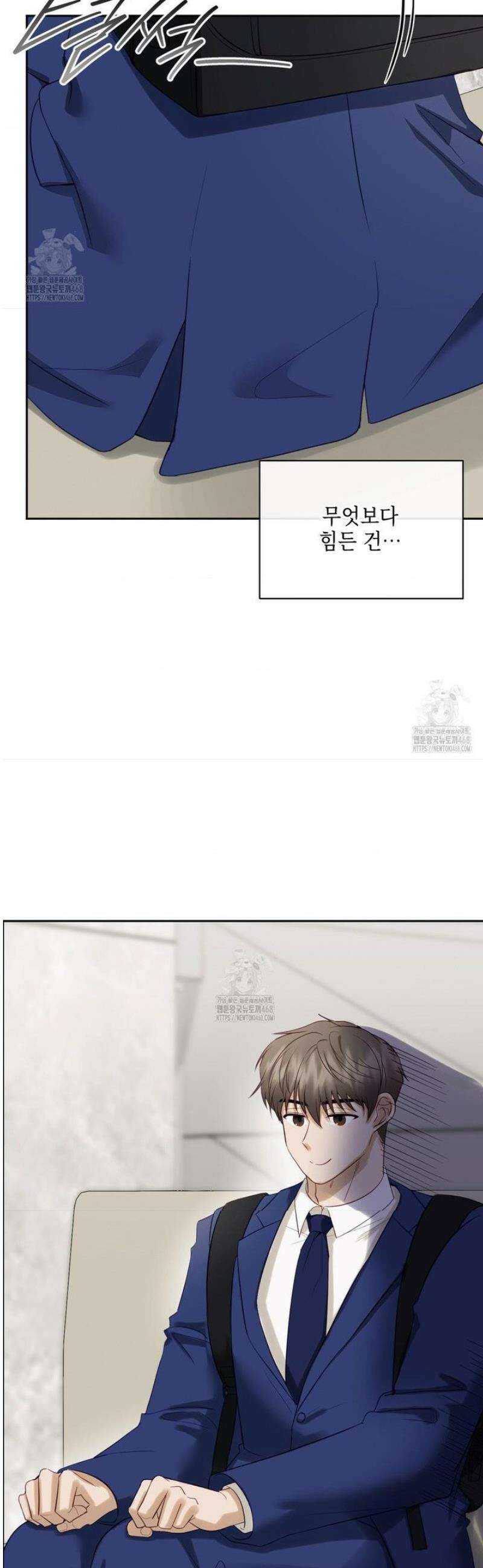상사조교 23화 27