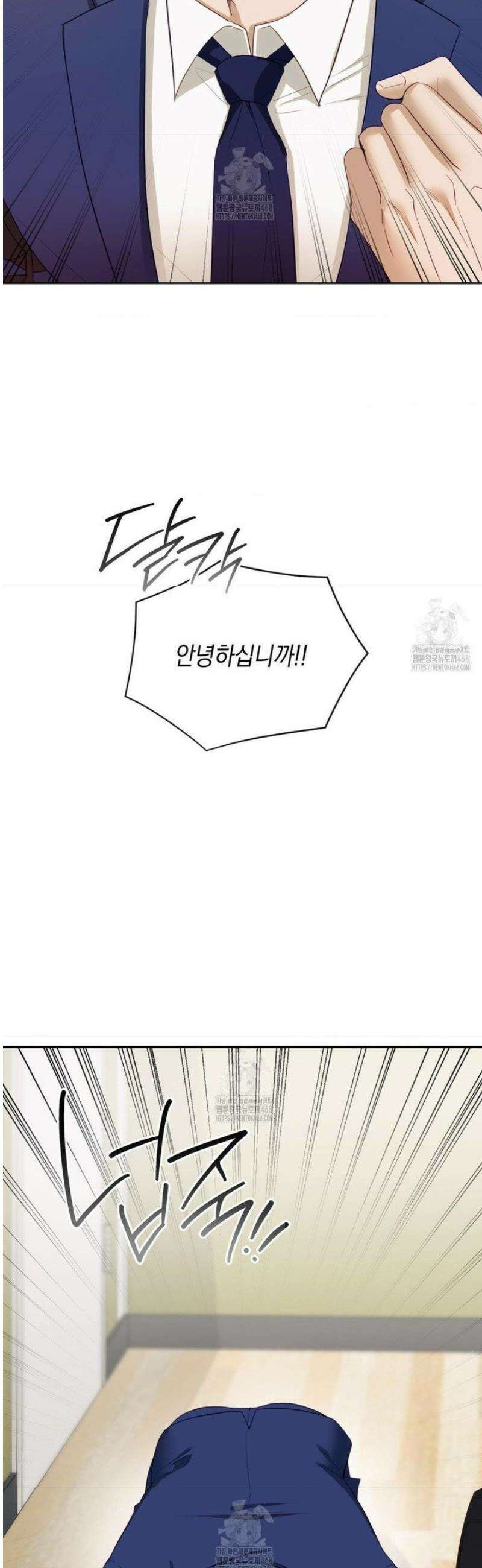 상사조교 23화 32