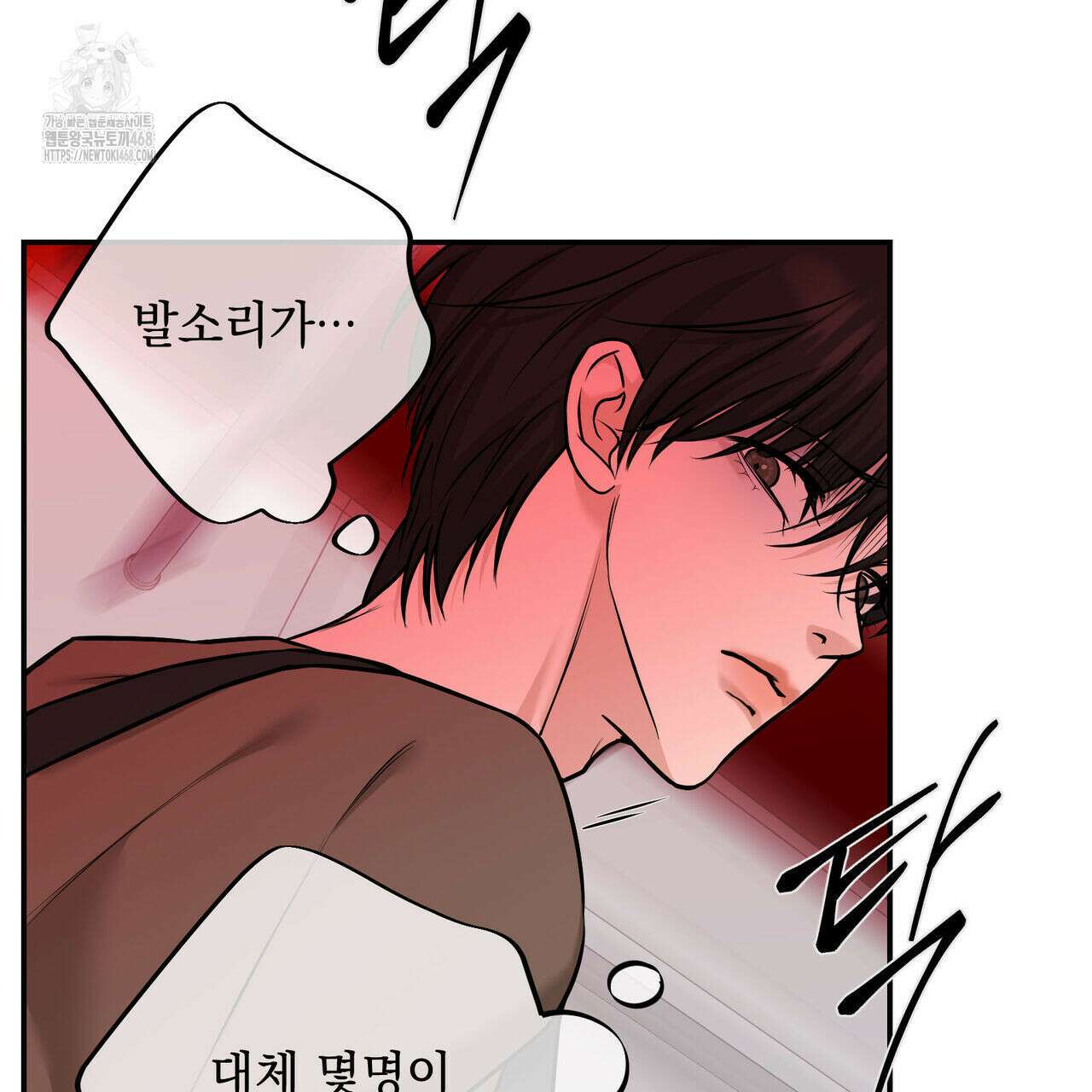 3월 25화 7