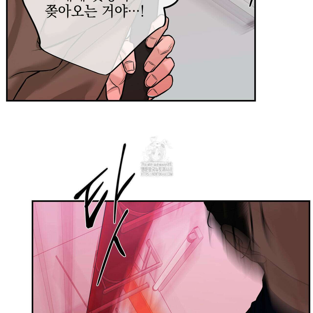 3월 25화 8