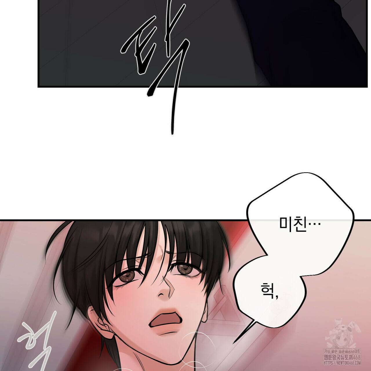 3월 25화 10