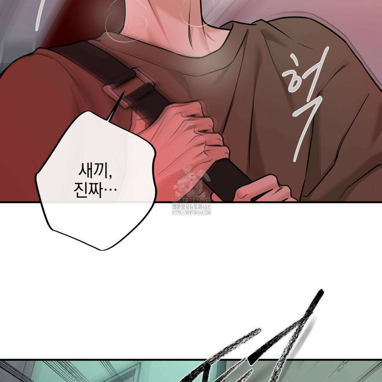3월 25화 11