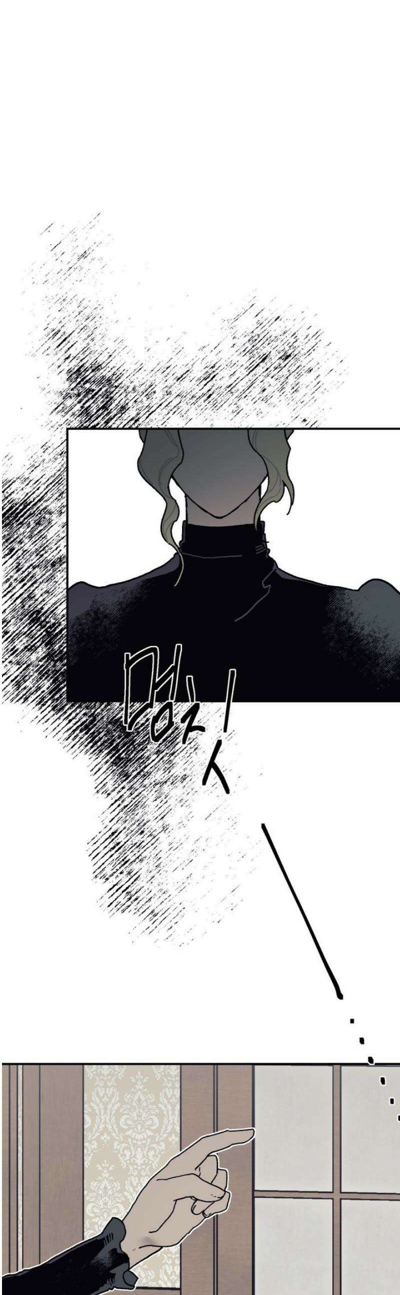 레이디 블랙은 우울하다 45화 1