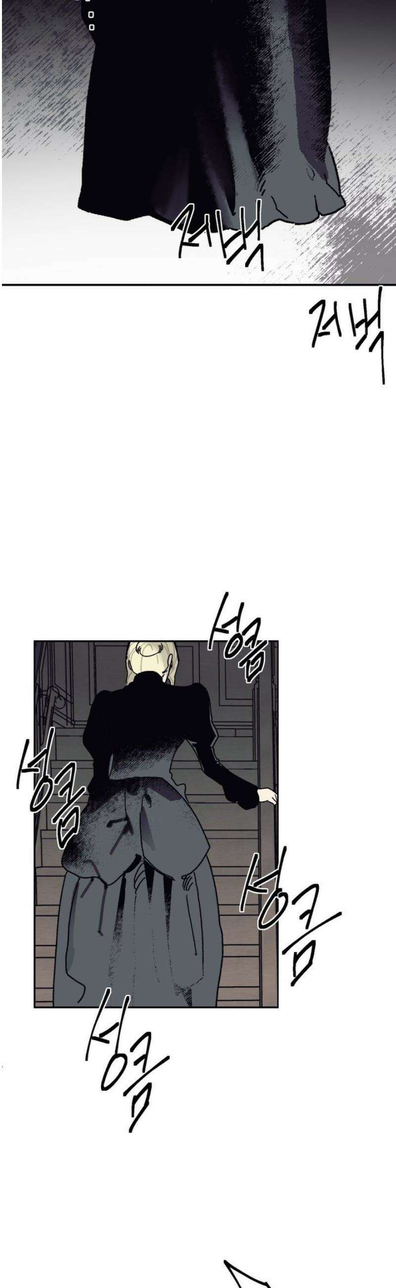 레이디 블랙은 우울하다 45화 7