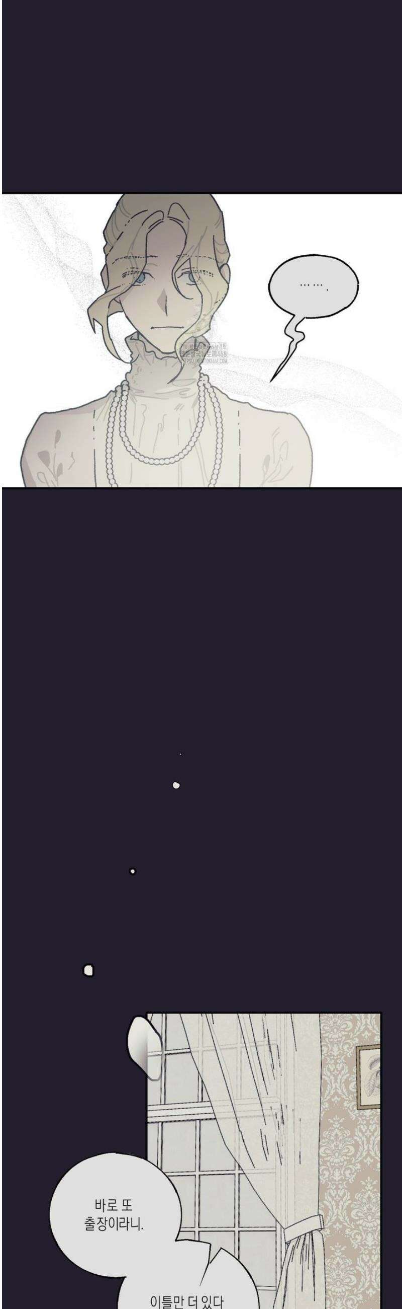 레이디 블랙은 우울하다 45화 10