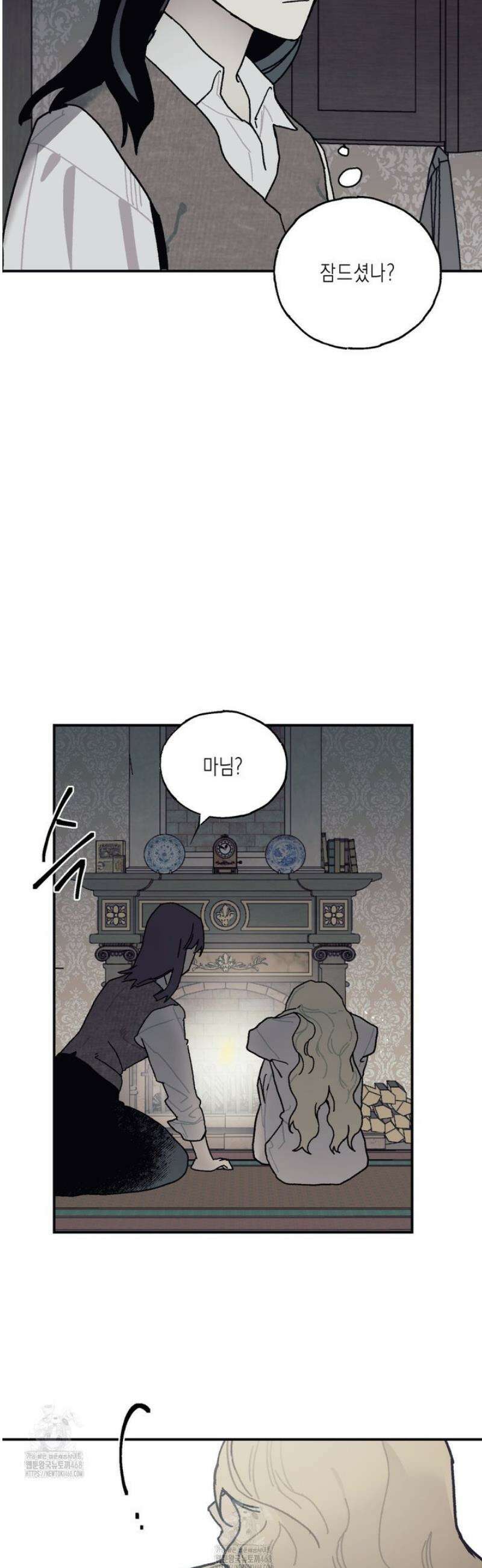 레이디 블랙은 우울하다 45화 37