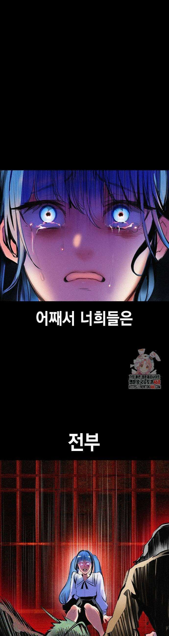 정글쥬스 시즌3 27화 1