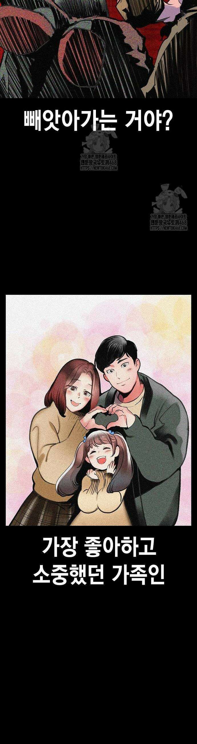 정글쥬스 시즌3 27화 2