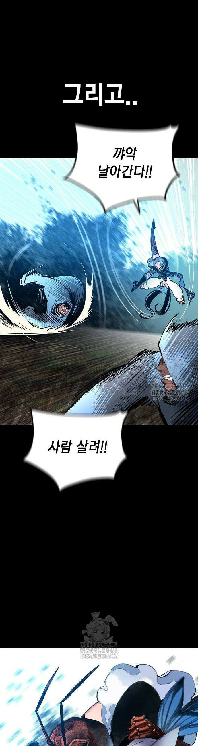 정글쥬스 시즌3 27화 6