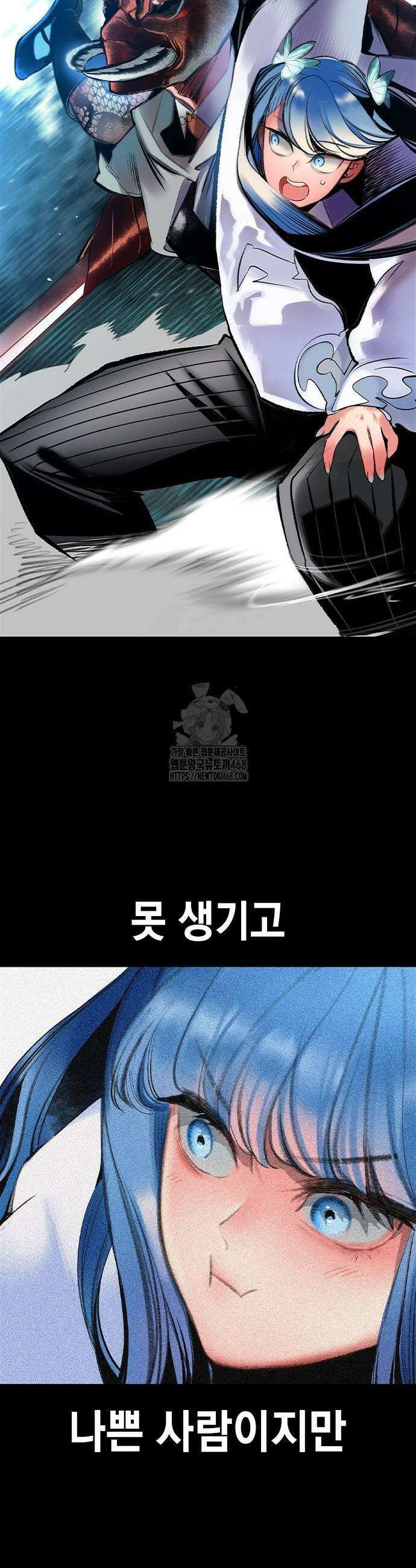 정글쥬스 시즌3 27화 7