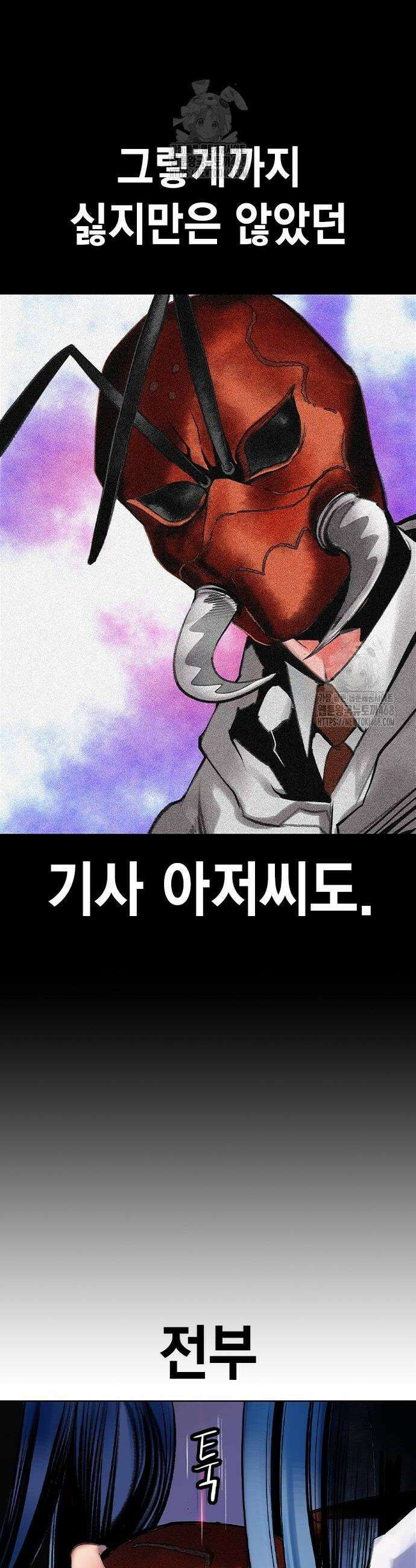 정글쥬스 시즌3 27화 8
