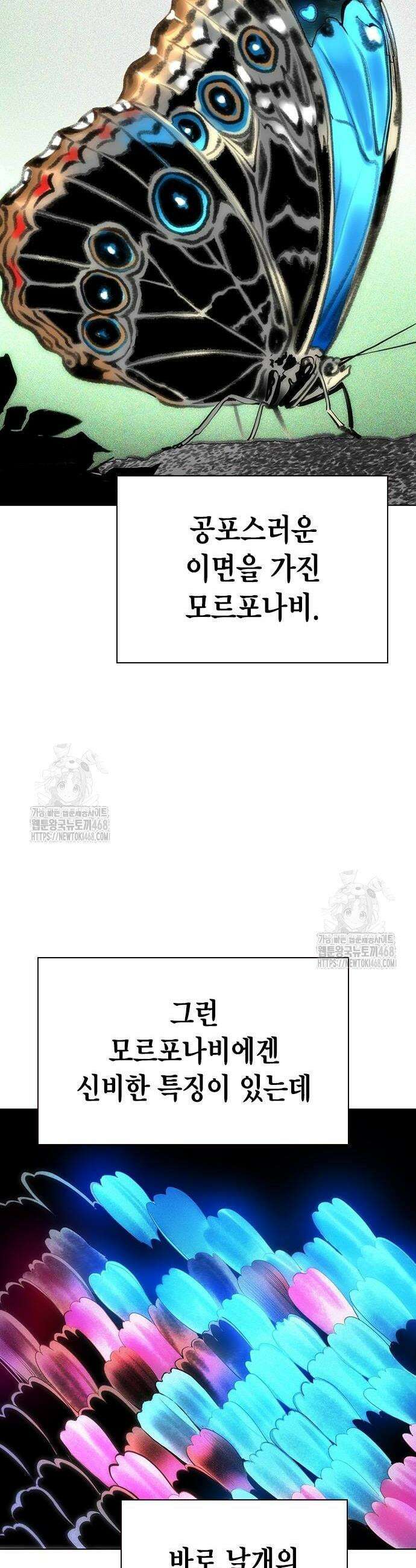 정글쥬스 시즌3 27화 14