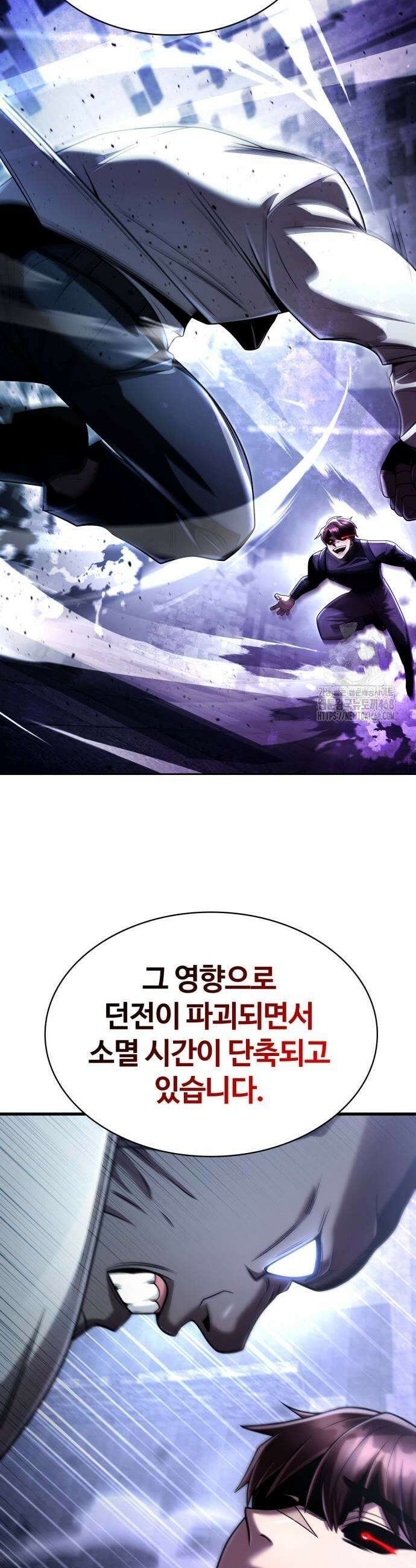 회귀한 천재 헌터의 슬기로운 청소생활 120화 3