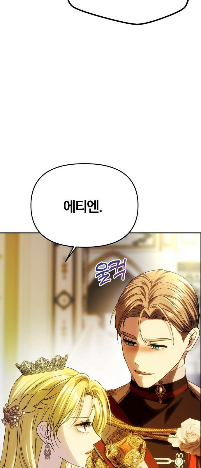 남편은 한 명으로 족하다 62화 약혼식 폭파 13