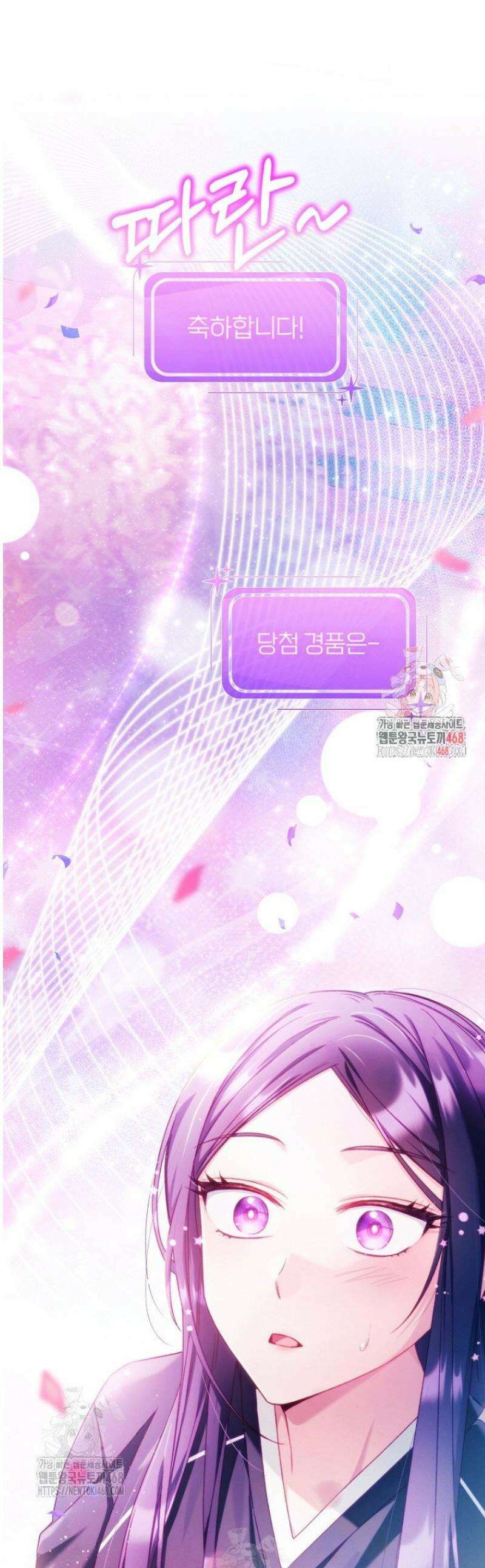 내 새끼 데뷔시키려다 내가 데뷔하게 생김 7화 1