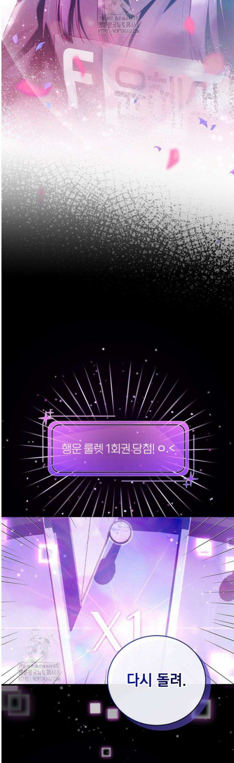 내 새끼 데뷔시키려다 내가 데뷔하게 생김 7화 2