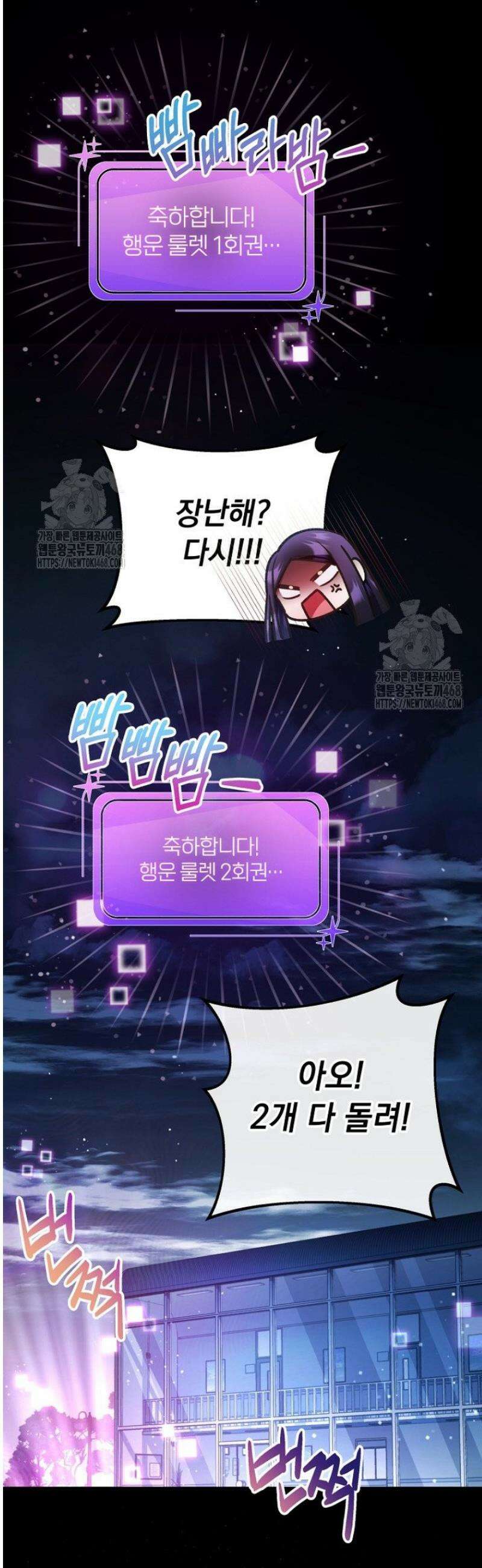 내 새끼 데뷔시키려다 내가 데뷔하게 생김 7화 3