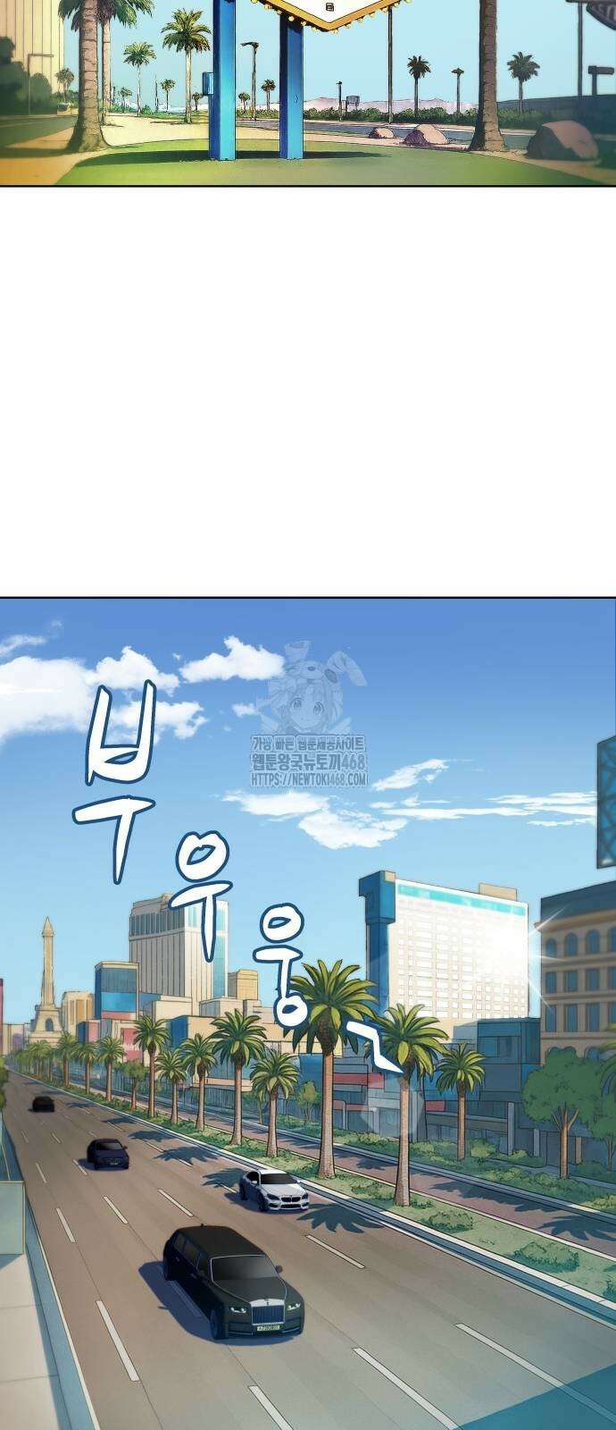 만능사원 전설이 되다 85화 8