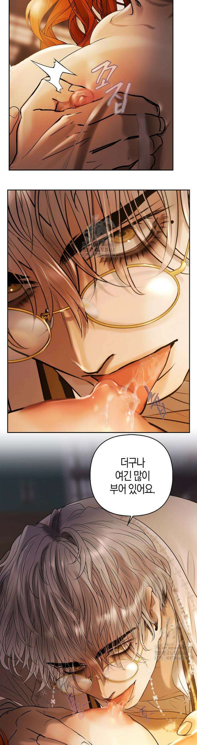 영웅은 몸으로 구원한다 3화 27