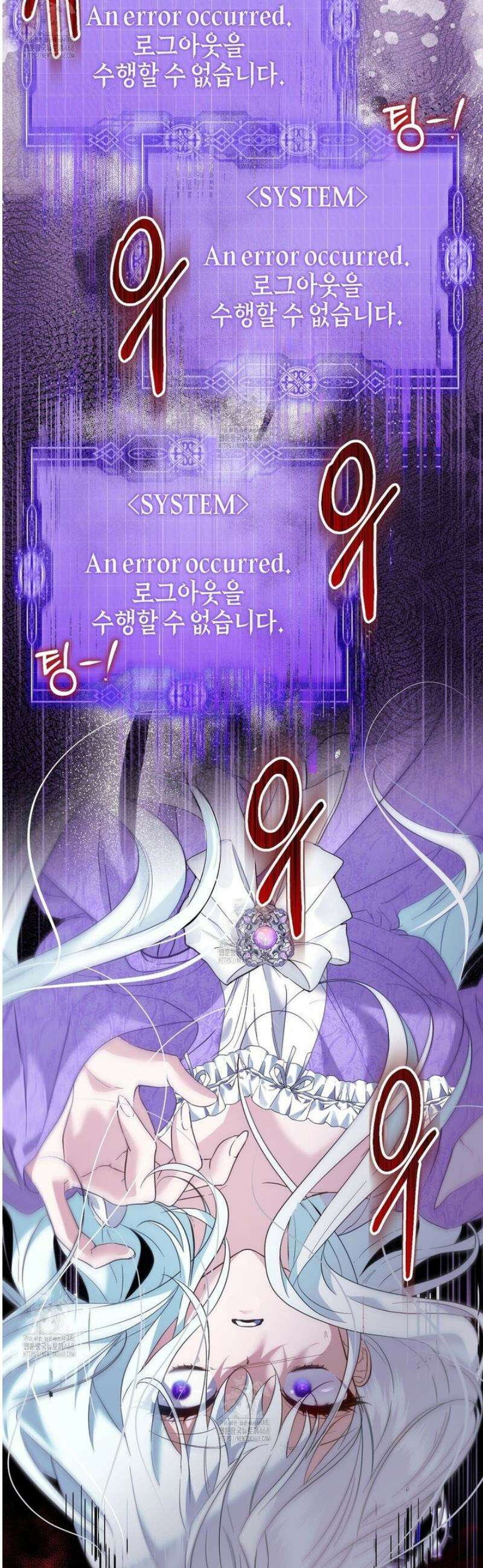 역하렘 게임의 가짜 성녀  4화 4