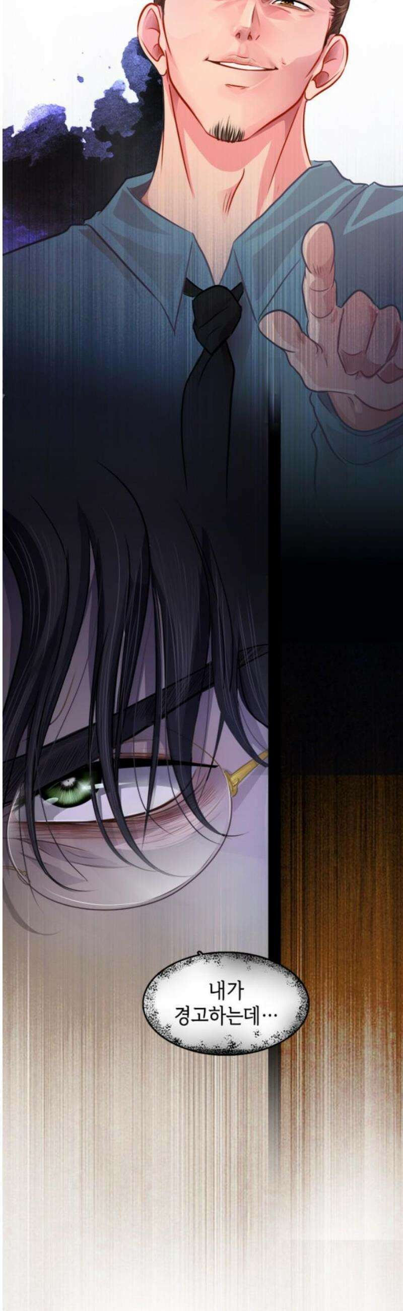너랑 걷는 개 좋아 18화 21