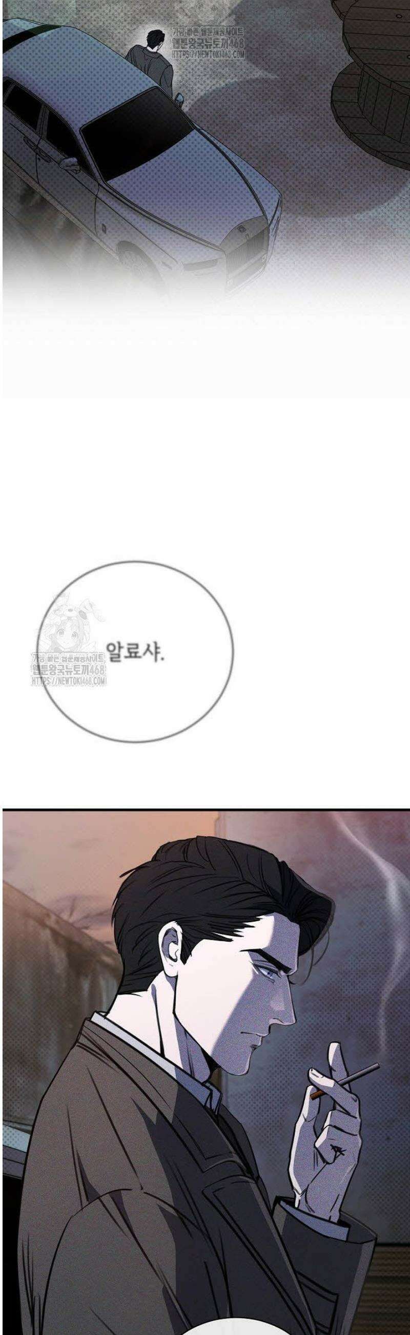 제1계명 38화 2