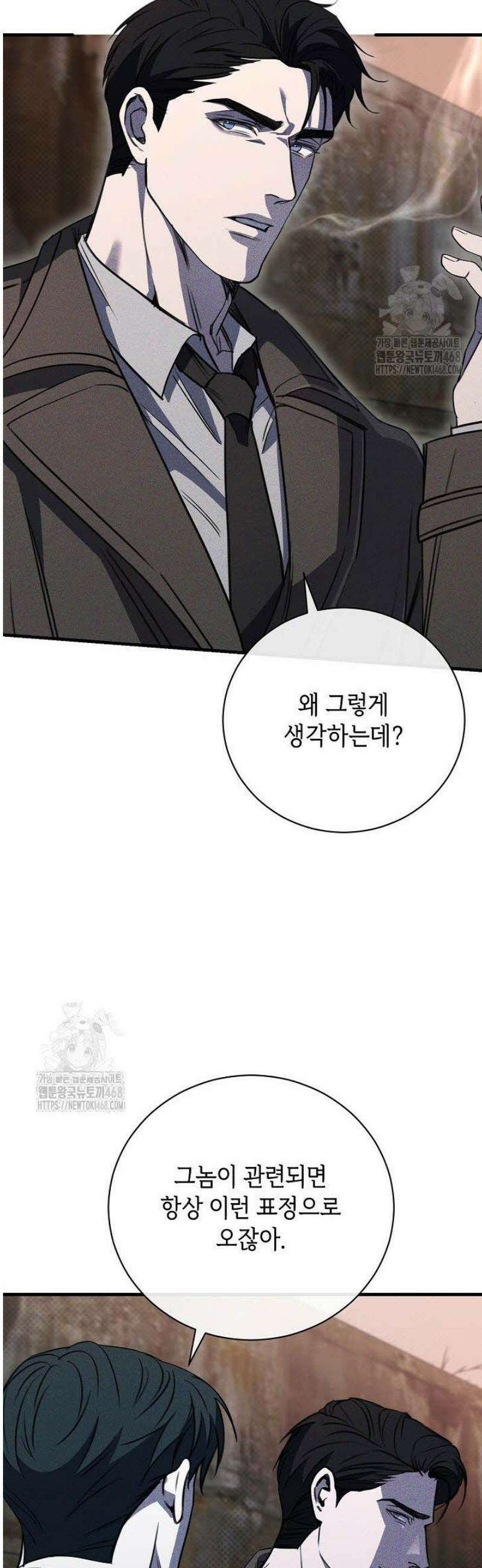 제1계명 38화 5