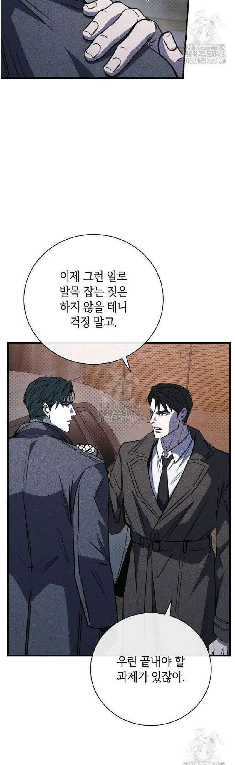 제1계명 38화 9