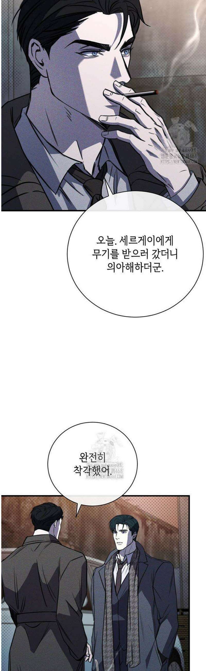 제1계명 38화 14