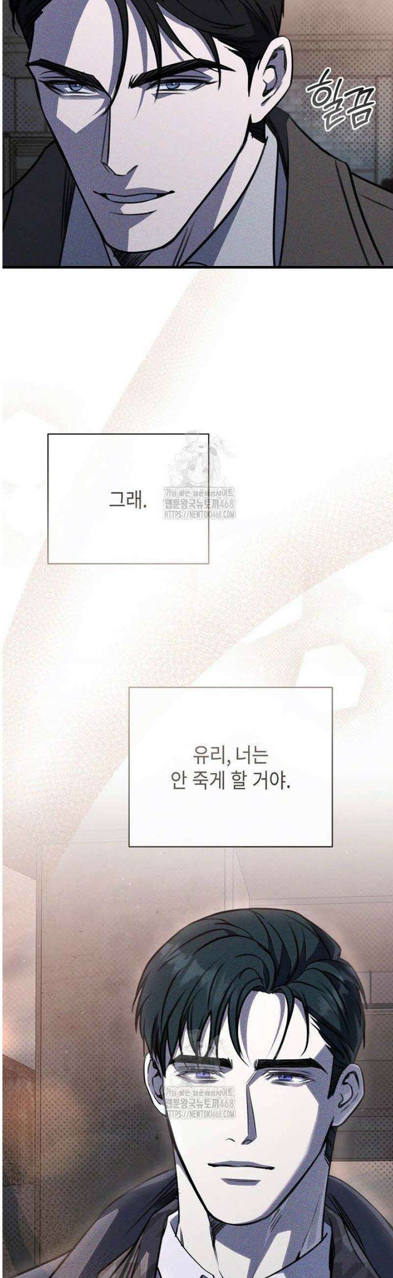 제1계명 38화 19
