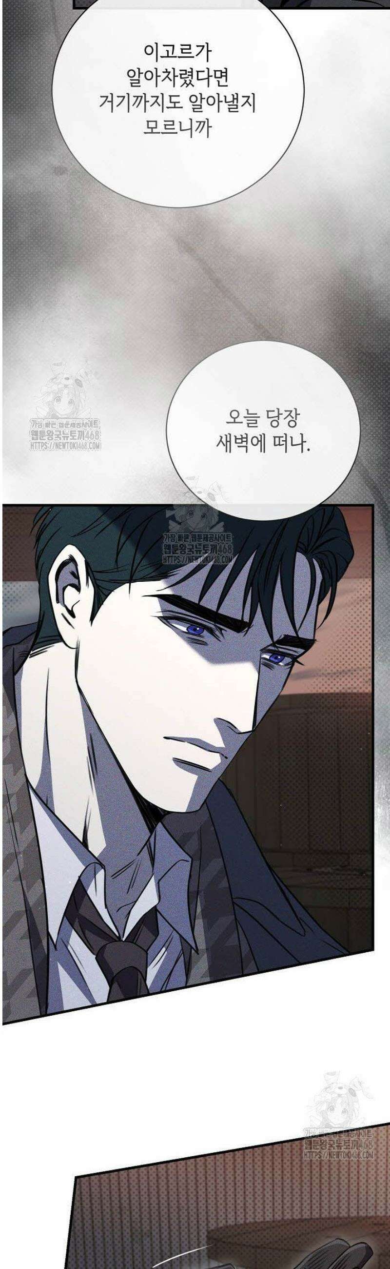 제1계명 38화 26
