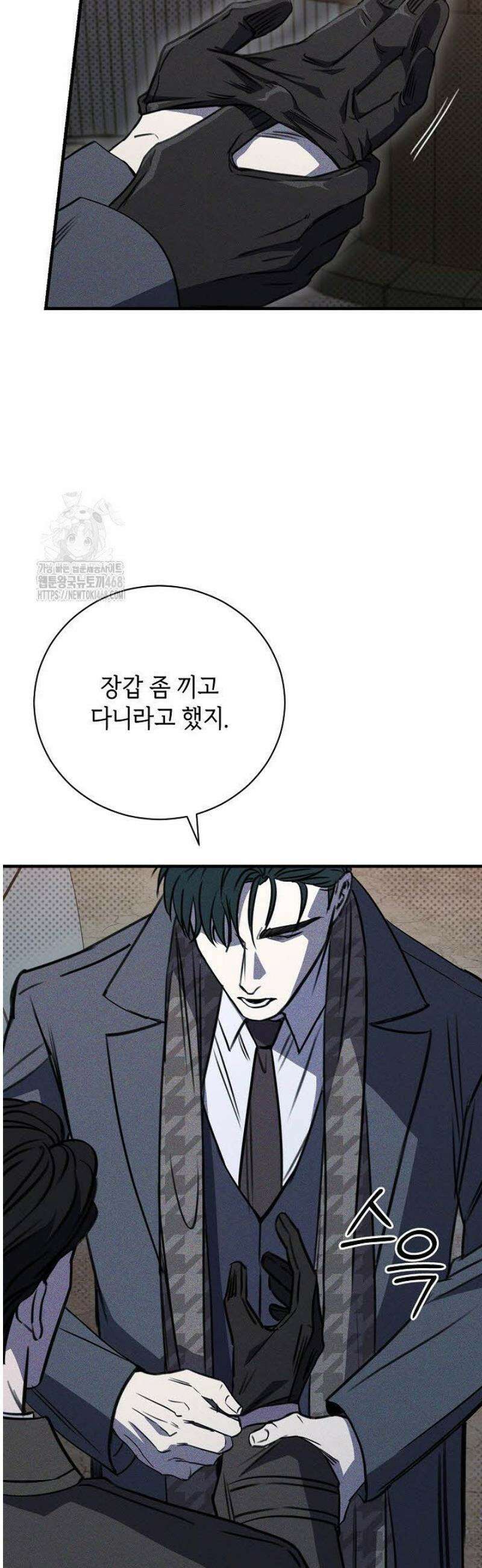 제1계명 38화 27