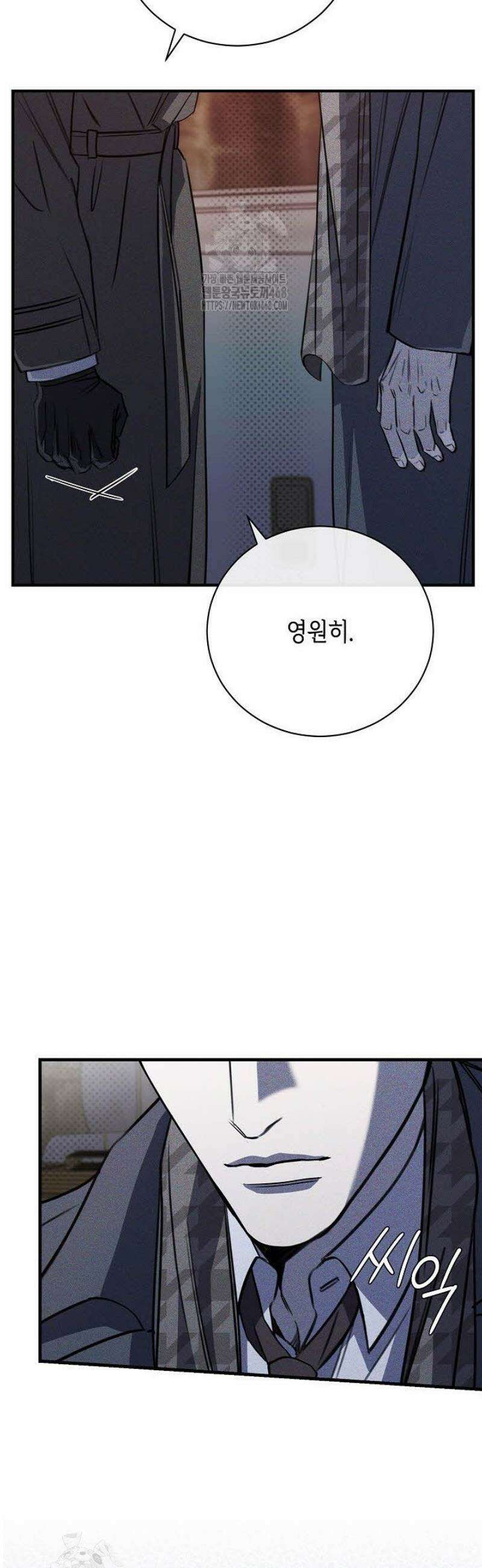 제1계명 38화 30