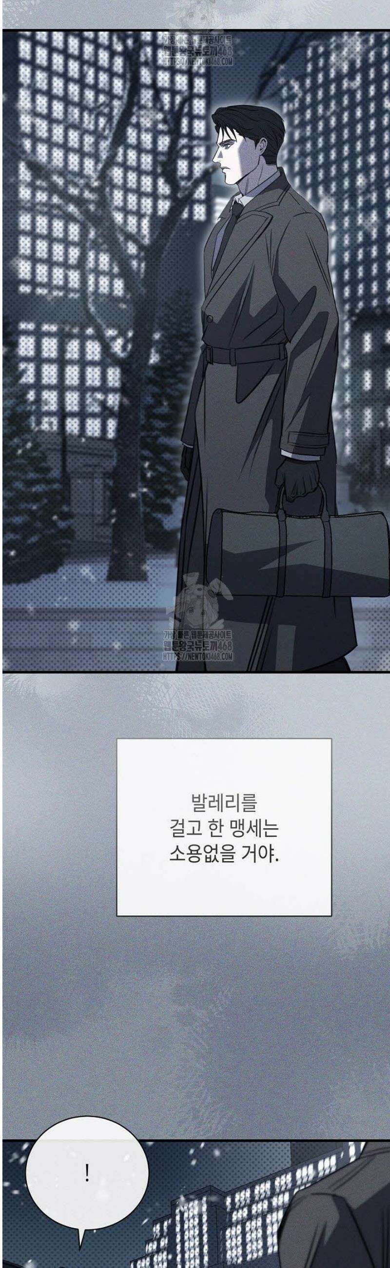 제1계명 38화 40