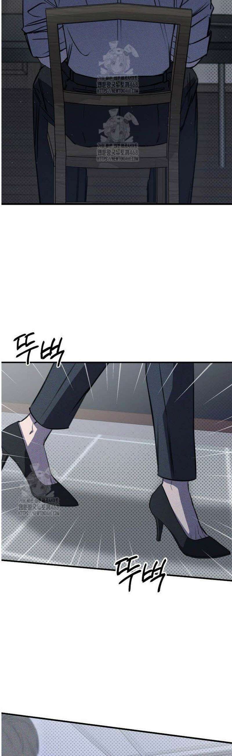 제1계명 38화 45