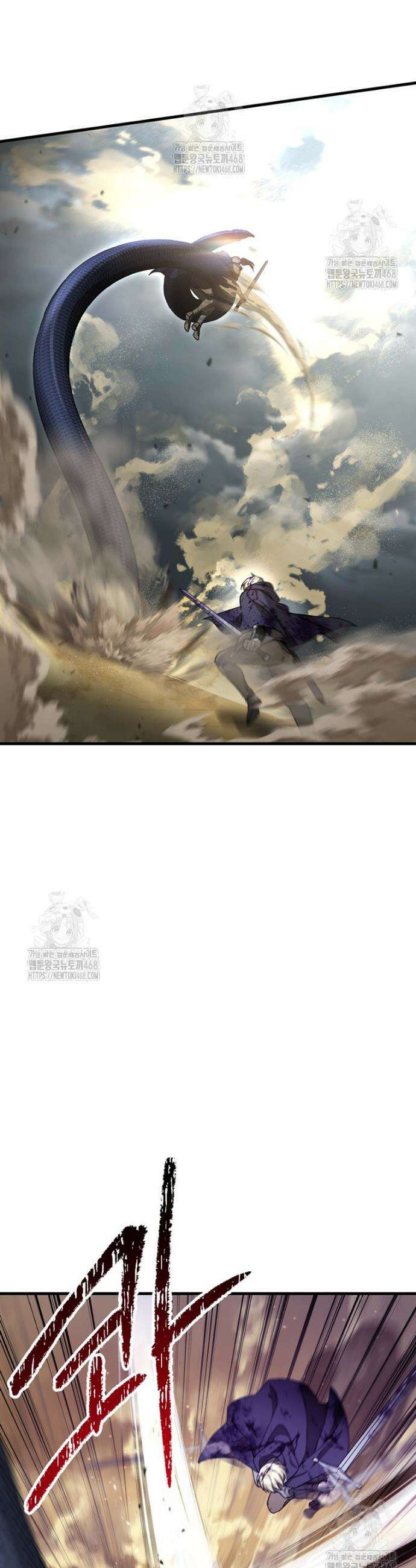 헬무트 98화 8