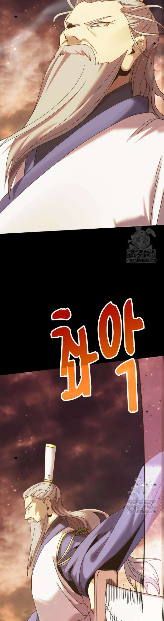 만년 후 미래에서 레벨업 201화 37
