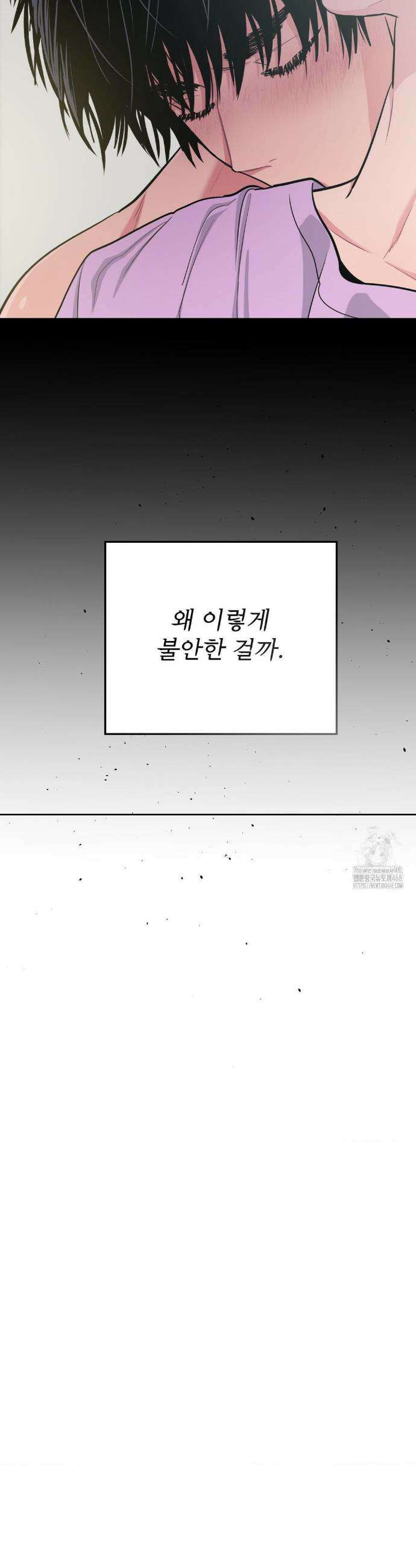 아츠맨즈 56화 15