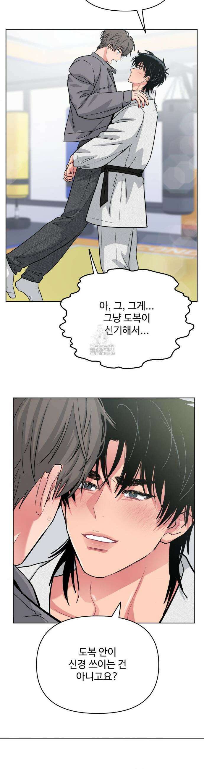 아츠맨즈 56화 27