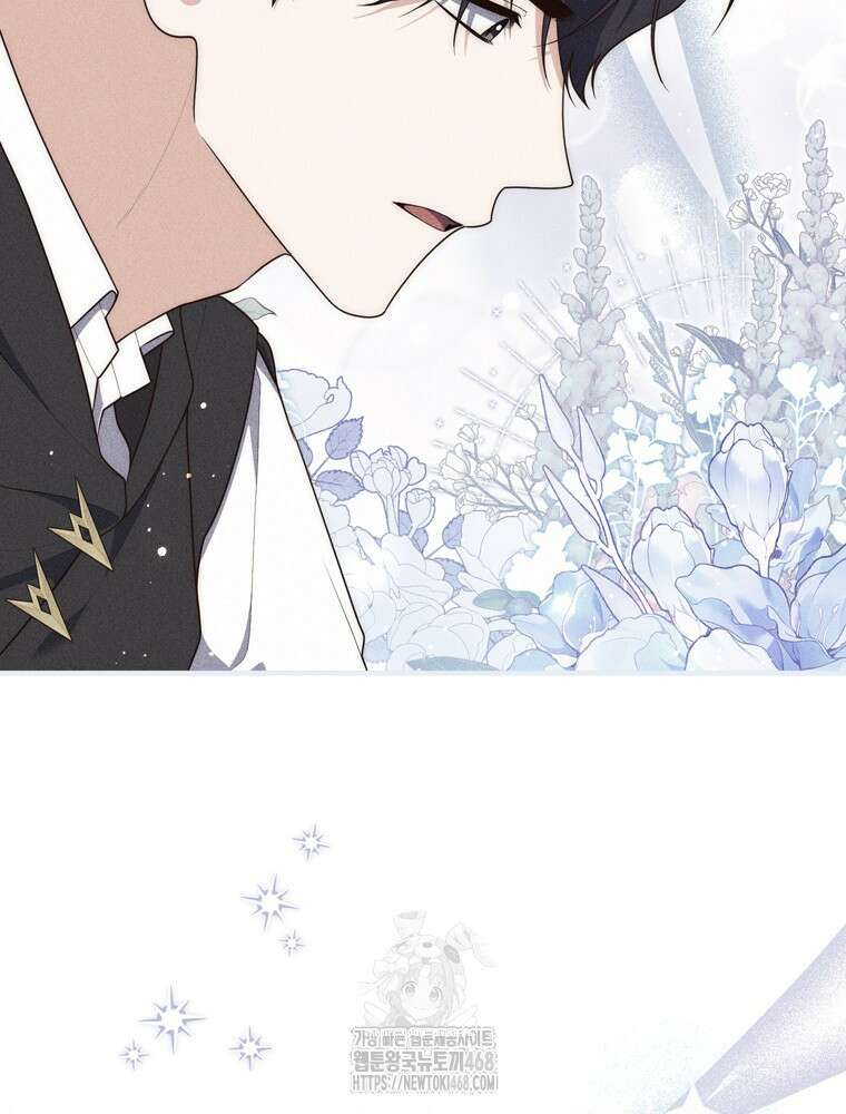 점괘보는 공녀님 109화 9